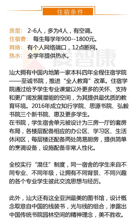 《广东省建设工程计价依据（2018）》汕头潮州片区宣贯会在汕头顺利召开