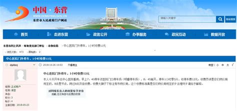 喜报：学院获评2022年度“省级高校示范征兵工作站”-武汉船舶职业技术学院