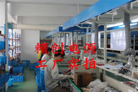公司图片-浙江精创电源科技有限公司
