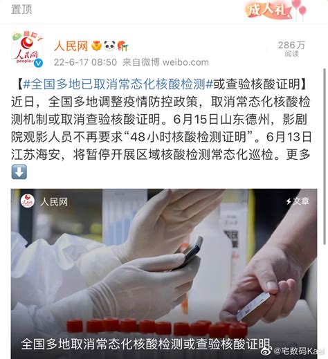 上海疫情“暴风眼”背后的故事|疫情|上海市|浦东_新浪新闻