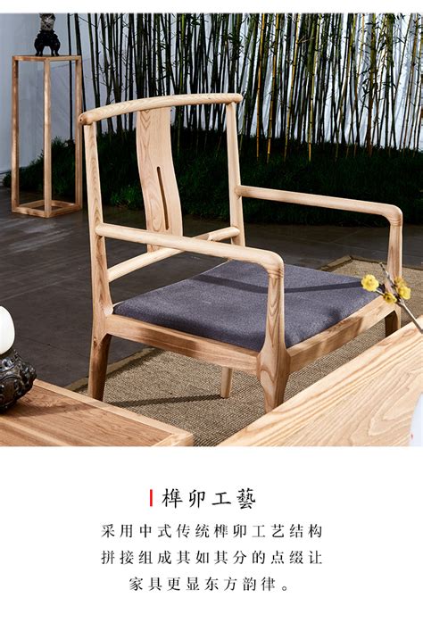新中式实木禅意休闲椅靠背办公单人茶椅餐椅书房椅子样板房 ...