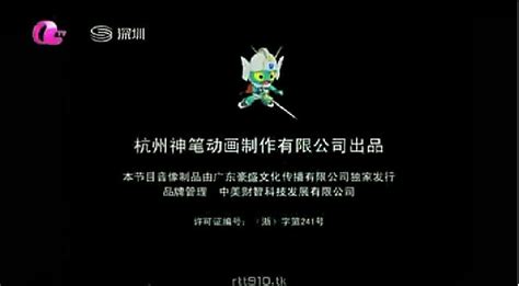 卫星直播中心 通知公告 直播卫星平台9月30日增加“深圳卫视”高清频道