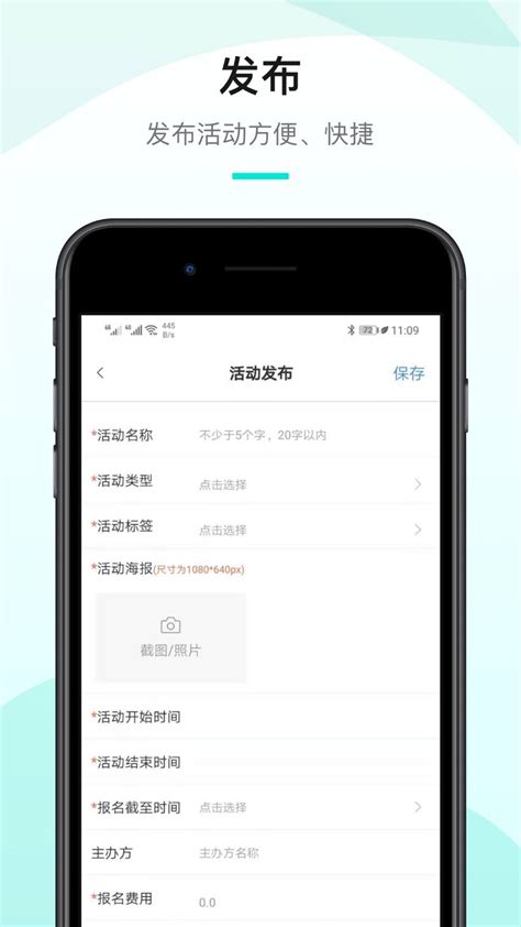 工会普惠店app下载-工会普惠店下载v2.2.2 安卓版-绿色资源网