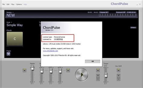 ChordPulse下载-ChordPulse免费版下载2.8-软件爱好者