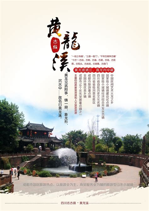 多彩贵州旅游宣传海报设计设计图__海报设计_广告设计_设计图库_昵图网nipic.com
