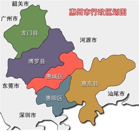 惠州市行政区划图图片 惠州市行政区划图图片
