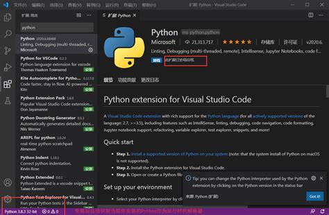 python制作网页服务器_十分钟上手Python开发网站服务器-CSDN博客
