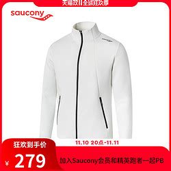 【省43.33元】索康尼运动夹克_saucony 索康尼 针织上衣男子跑步针织外套舒适时尚透气跑步外套多少钱-什么值得买
