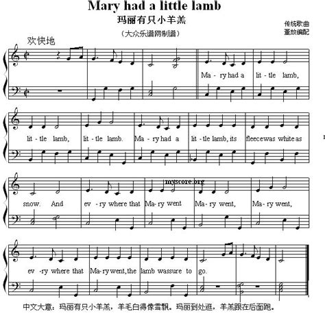 Mary had a little lamb_简谱_搜谱网