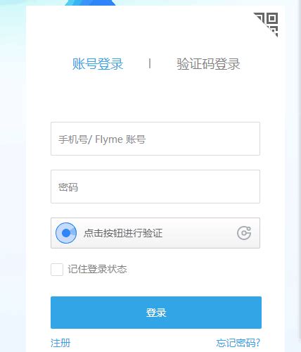 魅族Flyme带来支付新选择:Meizu Pay正式上线