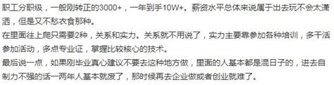 广东粤电集团工资待遇如何，一线员工平均6k+,竟堪比南方电网？