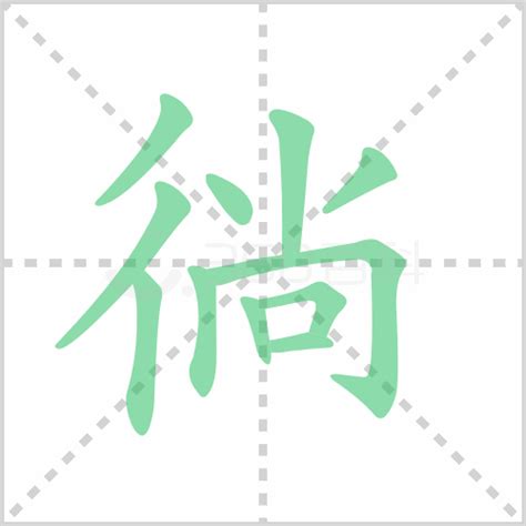 【💥秒杀吉野家🍛日式牛丼饭💯的做法步骤图】甜豌豆哎_下厨房