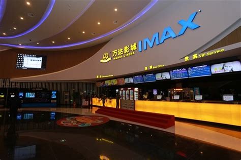 南京万达影城IMAX变3放映时间表-