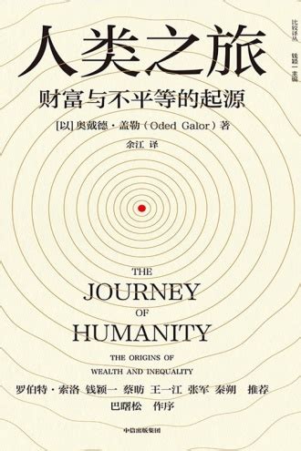 中国科幻小说百廿年史：从小众走向大众 - 电子报详情页