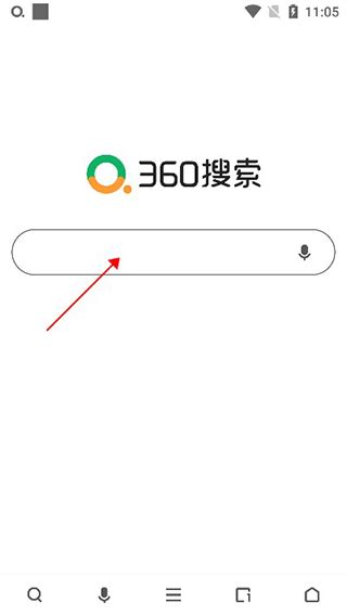 360导航页的搜索怎么换成百度搜索_360社区