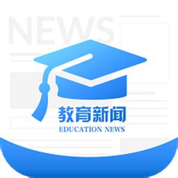 无锡教育发布app下载-无锡教育发布官方版下载v1.0 安卓版-绿色资源网