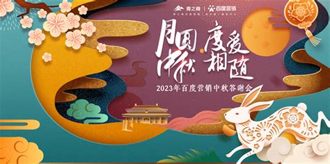 连云港市青之峰2020年12月份第三期晨会 ——活着就是幸福 - 行业新闻-新闻中心 - 【连云港网站建设 连云港网络公司 连云港百度推广 ...