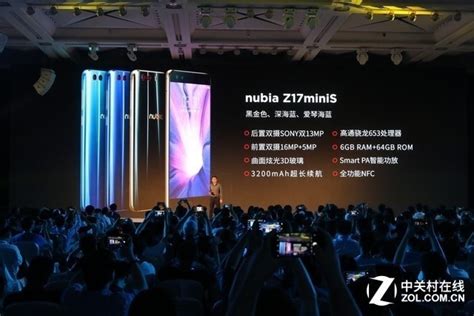 努比亚Z17miniS值得买吗？努比亚Z17miniS测评告诉你（附全文）-中商情报网