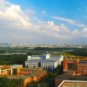 2023年长江大学排名_最新全国排名第几?_学习力