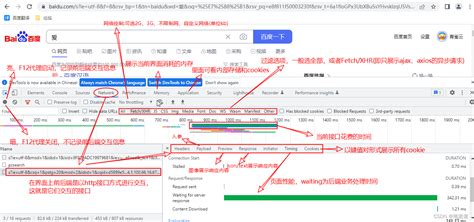 chrome浏览器F12测试使用_chromef12使用教程-CSDN博客