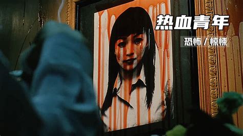 1998年轰动台湾的灵异事件，红衣小女孩诡异随行！