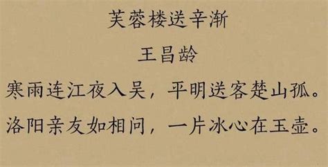李白最著名的十首送别诗：赠汪伦上榜（每一首都十分经典）-排行榜123网