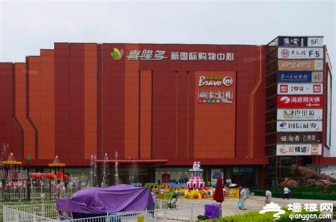 石景山区首个菜市场改造升级“社区生活服务中心”开始试营业-千龙网·中国首都网