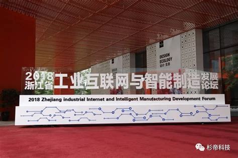 杭州互联网创新创业园房源租售-杭州写字楼网