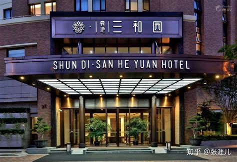 上海国展中心水晶酒店-UOWAIN由问空间设计作品 |空间|酒店餐饮设计|uowain由问设计 - 原创作品 - 站酷 (ZCOOL)