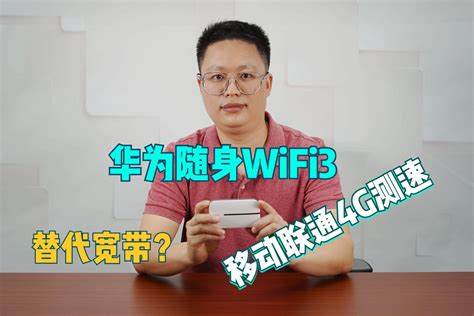 移动宽带总是断网一会再有