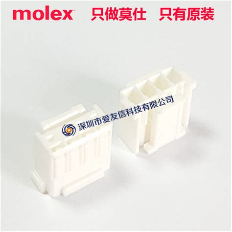 molex 51103-0400压接外壳511030400线对线连接器4pin间距2.50mm-阿里巴巴