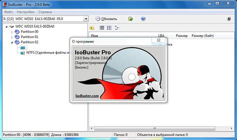 IsoBuster - Recovery Software Download for PC