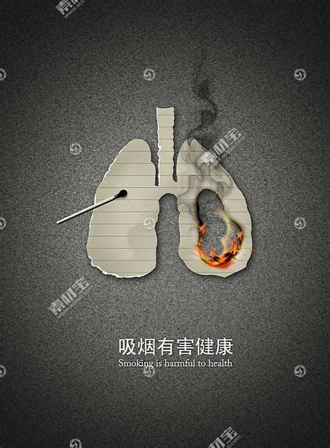 远离烟草拒绝第一支烟，净化空气保护环境卫生-河南财经政法大学医院信息网