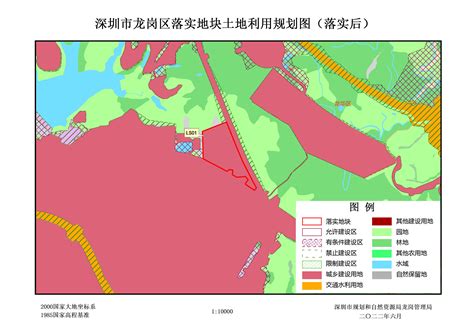 深圳市规划和自然资源局龙岗管理局关于《深圳市龙岗片区土地利用总体规划（2010-2020年）预留城乡建设用地规模使用方案（坂田金园软件园）的 ...