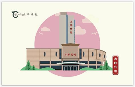 赤峰市公安局官方网站【gaj.chifeng.gov.cn】_站长导航