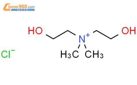 16455-61-1,乙二胺二邻羟苯基大乙酸铁钠化学式、结构式、分子式、mol – 960化工网