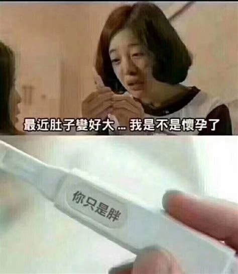 你醒啦图片