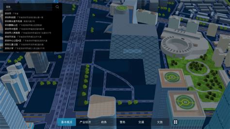 凯立德地图2013年春季版2C21J0C下载 带3D建筑和车速显示-GPSUU-GPS之家