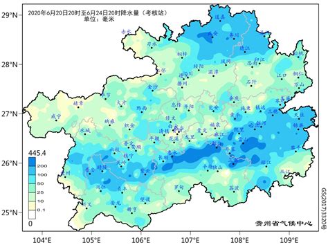 2020年6月21-24日区域性暴雨过程监测评估