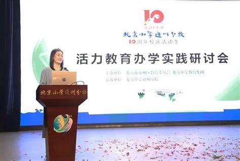 北京教育委员会：截至11月，今年已新增34350个幼儿园学位|界面新闻 · 快讯