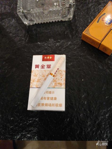 今日软黄金 - 香烟品鉴 - 烟悦网论坛