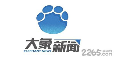 大象新闻在线直播截图3