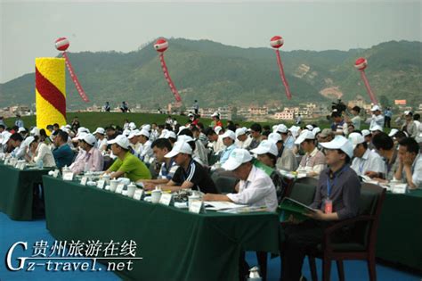 贵阳市第四届旅发大会在乌当举行-贵州旅游在线