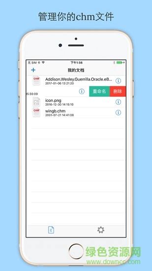 mobi 阅读器|kindle电子书Mobipocket Reader v6.2中文绿色版下载-Win11系统之家