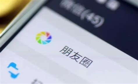 朋友圈置顶图片