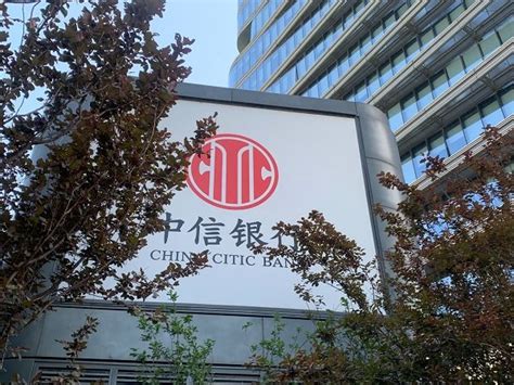 中信银行今年已被罚4698万元 去年房地产不良贷款增加181.17%_凤凰网财经_凤凰网