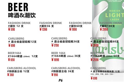 湛江奥斯卡OSCAR酒吧酒水价格 开发区人民大道中_湛江酒吧预订