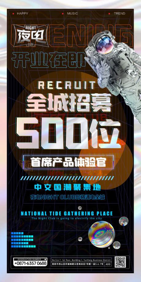 2023年海南省三沙市考核招聘船长公告（报名时间3月9日-15日）