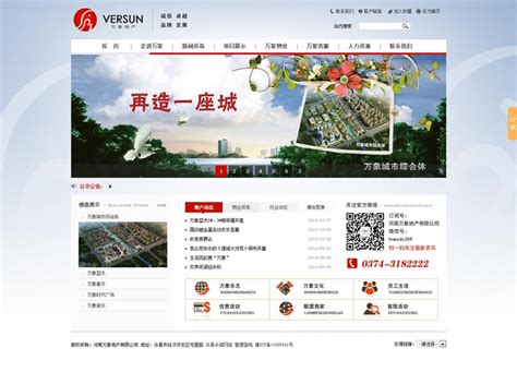 许昌专业网站建设-网站seo优化-网络推广公司-狼途腾科技