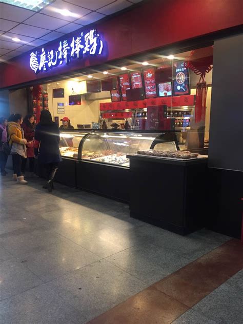 2023廖记棒棒鸡(火车北站公交站店)美食餐厅,味道好，味道好，味道好，鸭... 【去哪儿攻略】
